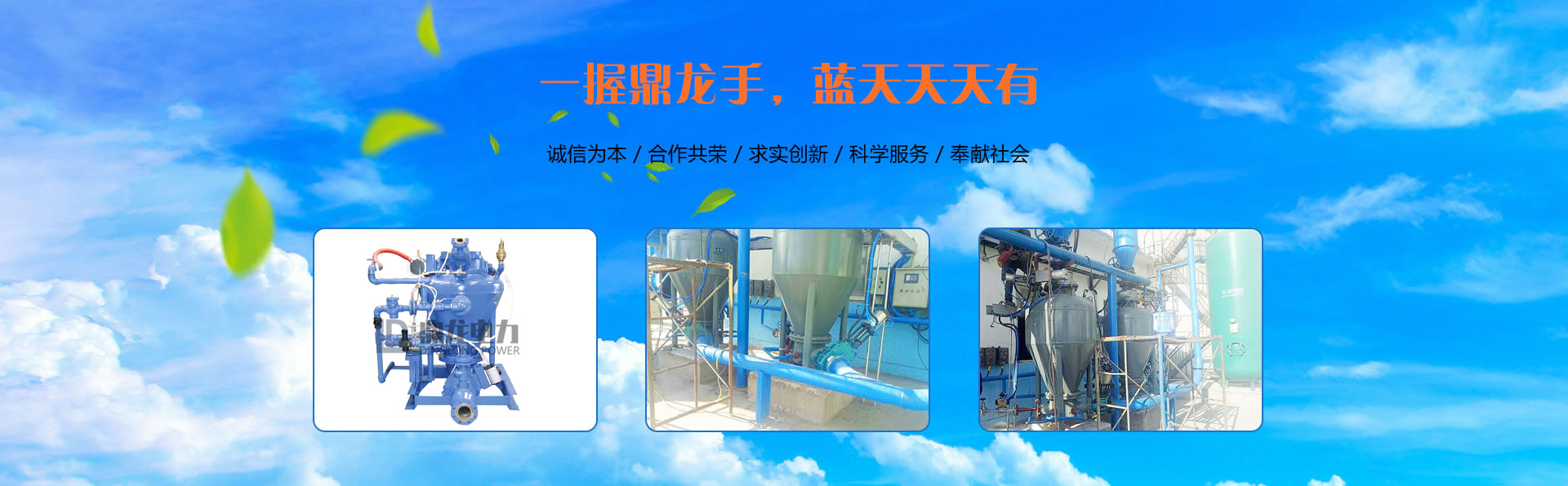 仓泵